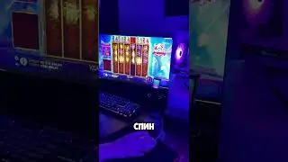 СЛОТ РЕШИЛ ЧТО МНЕ ЗАНОСТИТЬ НЕ НУЖНО..  #shorts #мандаринкрутит #casinogame