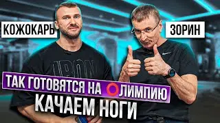 Bodybuilding. Training with Andrey Kozhokary
