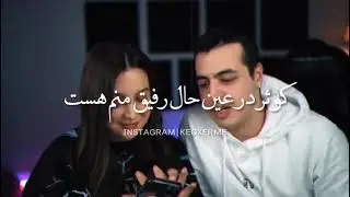 کدوم دوست دختر آریا قشنگ تره 🤔🤔🤔💔💔💦🚫😂😂#ariakeoxer #آریا_کئوکسر