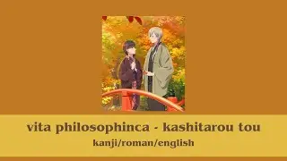 vita philosophica - kashitarou tou (kanji/rom/english lyrics) full ending song