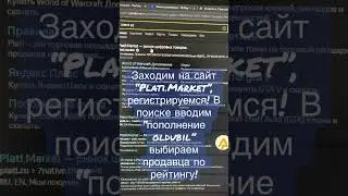 Как пополнить турецкий OLDUBIL без использования криптовалютой биржи! 