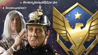 Варфейс стрим:  ДЕДЫ WARFACE СНОВА с ВАМИ  ▶ Прямой эфир warface прямо сейчас, стрим вф & wf