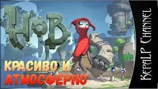 Hob - Первый взгляд