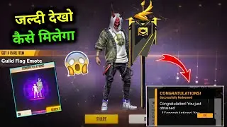 NEW GUILD FLAG EMOTE REDEEM CODE FREE FIRE | HOW TO GET FREE GUILD FLAG EMOTE IN FREE FIRE | 2022
