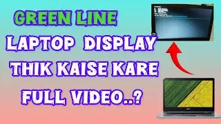 Laptop Green Line Problem Kaise Solve kare