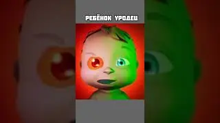 :|