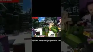 вупсень) 