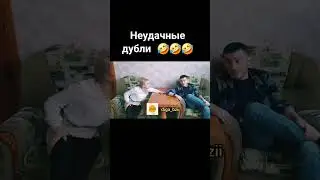 #гушы1э #дыгъэбзий