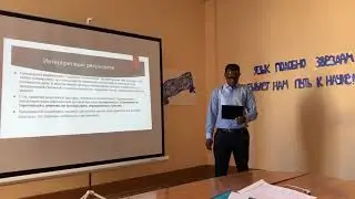 Калилу Фане Энергия-2019