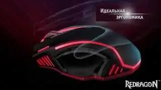 Redragon - профессиональная компьютерная периферия для геймеров.