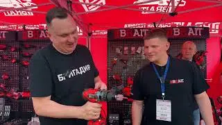 Brait - садовая техника и инструмент