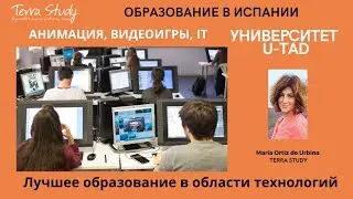 Интервью на испанском с членом приемной комиссии Высшей школы технологий U-TAD Мадрид