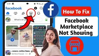 How To Fix Facebook Marketplace Not Showing(2025)| fix marketplace not showing up error
