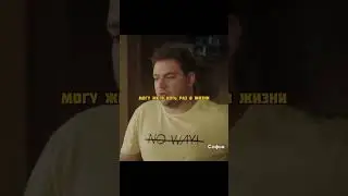 Красивый сюрприз от мужа 😂#shorts #youtube #фильмы #сериал #лучшее