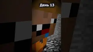 4096 БЛОКОВ
