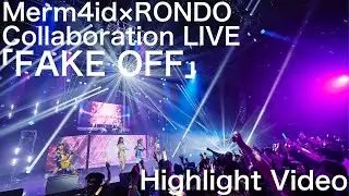 Merm4id x RONDO Collaboration Live 「FAKE OFF」 Highlight Video