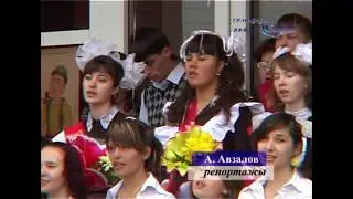 Архив 