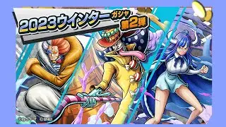 Обновление в игре! Зимние забавы продолжаются | One Piece: Bounty Rush