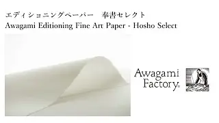 Editioning Fine Art Paper - Hosho Select/エディショニングペーパー　奉書セレクト