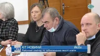 Ефір #kittv від 11 02 2022