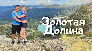 ЗОЛОТАЯ ДОЛИНА - жемчужина Кузнецкого Алатау! Подъём в перевал по жаре и спуск по снежнику!