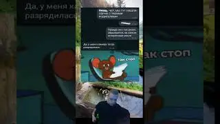 Жаль его конечно #мем #shorts #rek