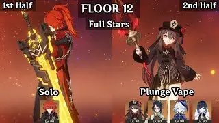 Diluc Solo + Hu Tao Plunge | 5.0 Spiral Abyss Floor 12 9 Star | Genshin Impact