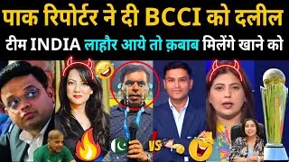 Champions Trophy Pakistan warns India! PAK FUNNY MEDIA ANGRY ON BCCI