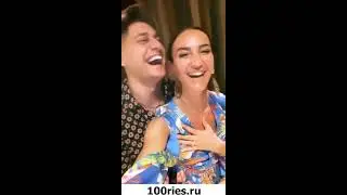Бузова и Дава вместе на отдыхе ч3.
