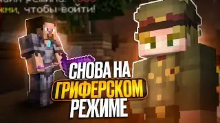 Я Снова Зашел на Гриферский Режим Анархии Фантайм с Читами - Nursultan Alpha 1.16.5 FunTime