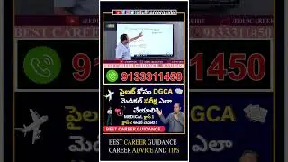 Commercial Pilot License Medical Test | DGCA Medical Class-2 Exam | How to do DGCA Medical Exams