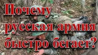 ПОЧЕМУ РУССКАЯ АРМИЯ ТАК СТРЕМИТЕЛЬНО УБЕГАЕТ?! Лекция историка Александра Палия