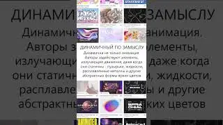 Тренды от Creative Market