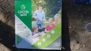 Набор складной мебели Green way