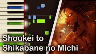 [AoT] //  // Shoukei to Shikabane no Michi // Piano (Synthesia+Sheets+MIDI)