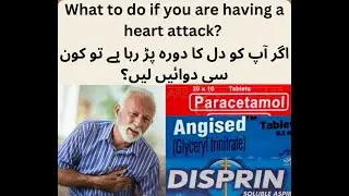Heart Attack | What to do and which medications to take if you are having a heart attack?