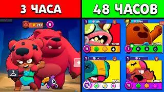 😱How I Boosted a New Account in 48 Hours from Scratch in Brawl Stars