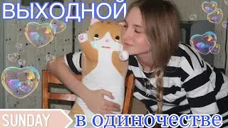 мой день в маленькой комнате | РЕАКЦИЯ НА СТАРОЕ ВИДЕО