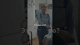 Мама выгнала домработницу сына😢 