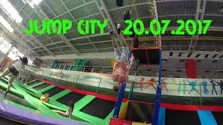 Jump City/Тренировка 20.07.2017