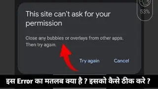 This site can't ask for your permission, Close any bubble or overlays from other apps then try again