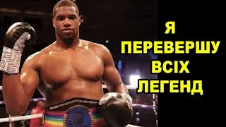 Невже це новий Майк Тайсон? Руйнівна Міць Даниеля Дюбуа!