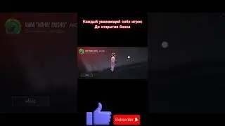 жиза?
