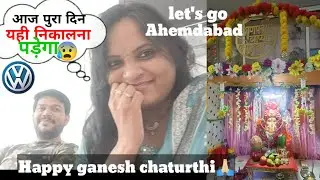 vlog Ganesh chaturthi 🙏🏻 आज पुरा दिन service center पे बैठना पड़ा 😰