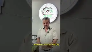 3 июля 2023 г.