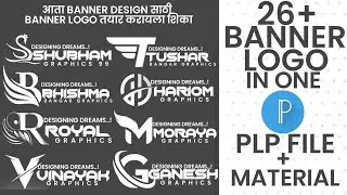 Banner Logo Editing | 26+ Banner Logo Design In 1Plp | How to make Banner Logo2022 