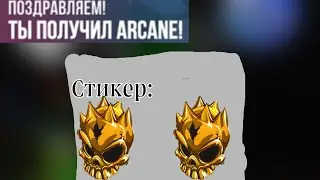 Охота на голд скулл и панешер в кейс симулятор СТАНДОФФ 2*ВВЛ ГОЛД СКУЛЛ? *