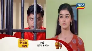 Ama Jhansi Apa | Episodic Promo-58 | 22nd May 2024 Mon-Sat @6.30 PM | Tarang TV | Tarang Plus