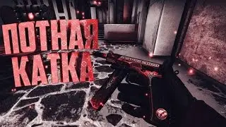 ^AZAZkaSHOW^ (Потная катка)