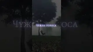 Три дня дождя - отпускай (speed up)✨